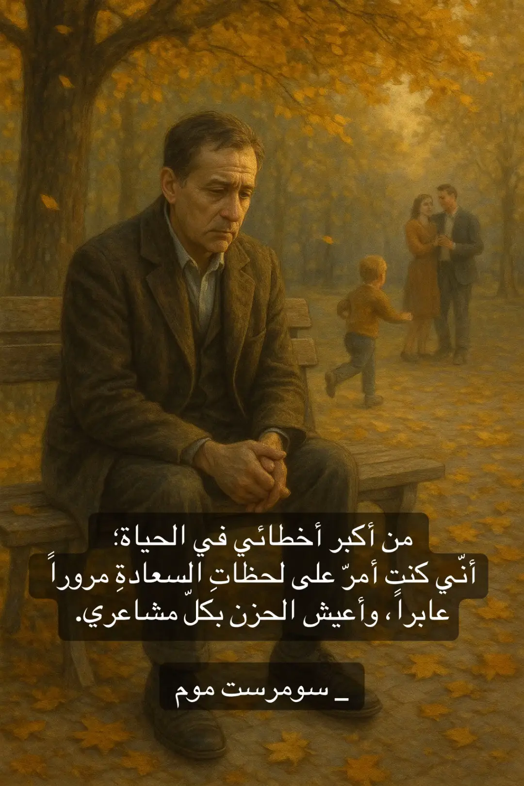 السعادة والحزن .. #اقتباسات #كلام_من_القلب #كلمات #كلمات_راقت_لي #اقتباسات_كتب #روايات #مساء_الخير #الادب_الانجليزي 