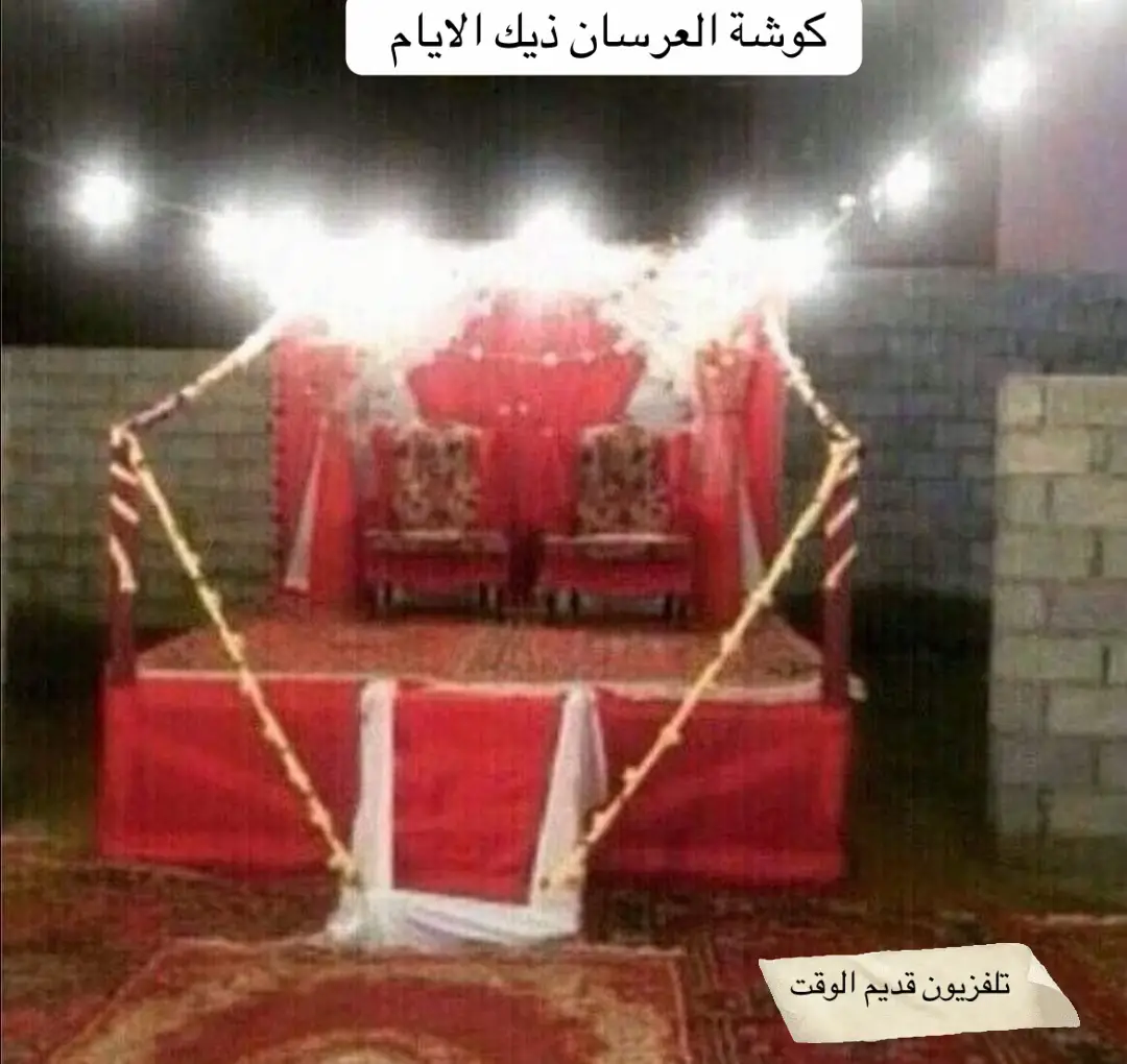 #explore #fypシ゚ #fyp #viral #trend #اكسبلور #اكسبلورر #ترند #الشعب_الصيني_ماله_حل😂😂 #الزمن_الجميل #التسعينات #الثمانينات #جيل_الطيبين #جيل_التسعينات #جيل_الثمانينات 