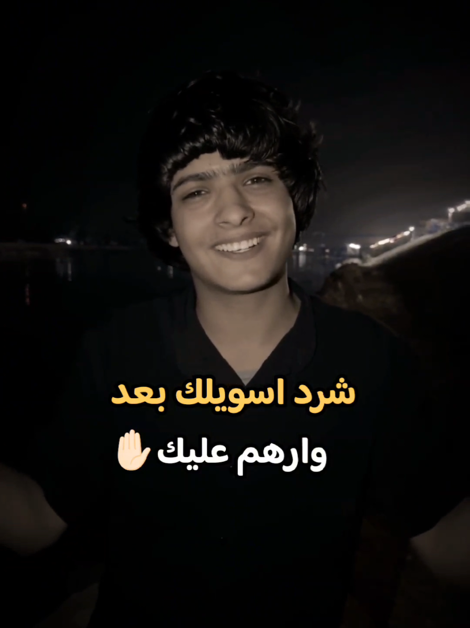 ويغنيلك💔 #روضي_المحبوب💌 