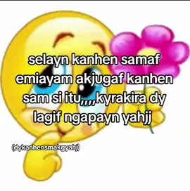 hihif 🤭😳 #gif #emiayam #fyp #fypage #4u #xyzcba #4upage #inuf #meiayam 