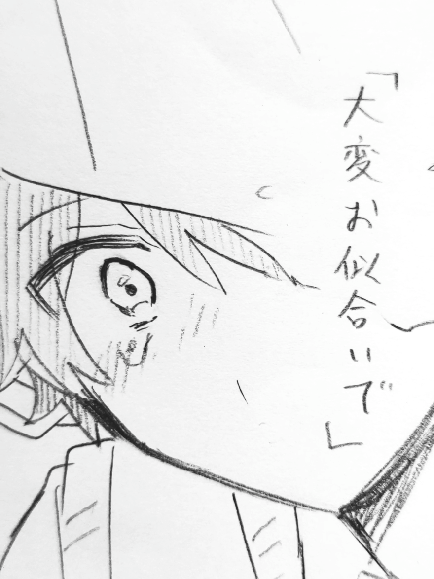 キミはキミのまま生きればいい！ #呪鬼2 #猿山らだ男 #天乃絵斗 