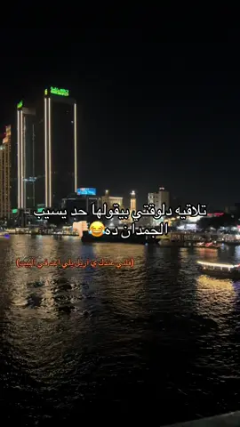 #fypシ゚ #moraaaaa😍☝🏻 حبك جبلي الفقر👎🏼🥴