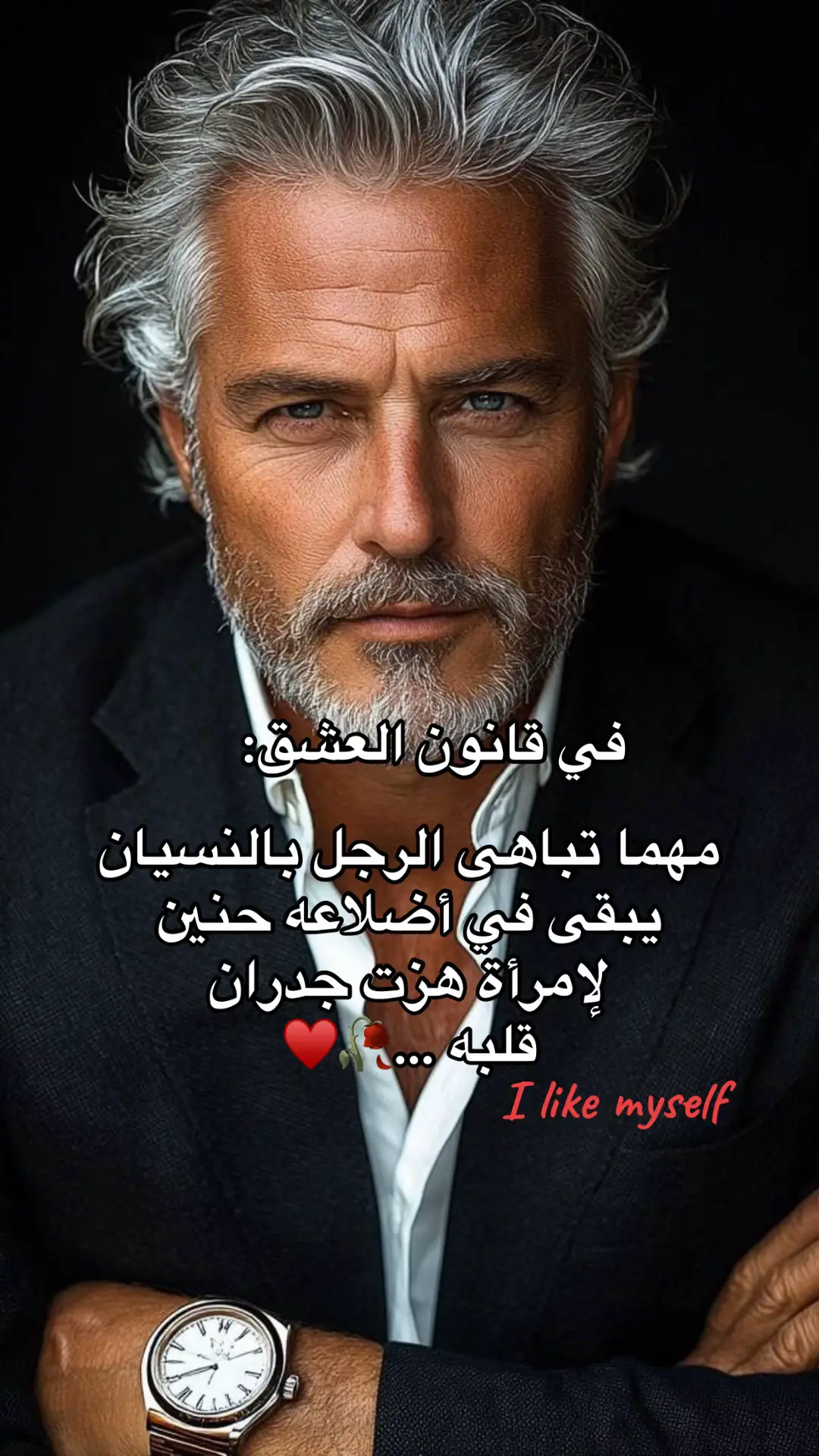 #selmamirale #amor #femmes #homme 