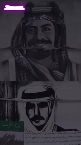 وتلوموني بحب الحروب، ابن رشيد يغير على ابن نحيت عقابًا له بعد مدّة يسيرة من الغارة ،،قبيلة حرب يقفون إلى صف ابن رشيد في روضة مهنا#شمر #الغلباء #الغلباء #fyp #حرب #حرب_اهل_الثلااث_المعجزات 