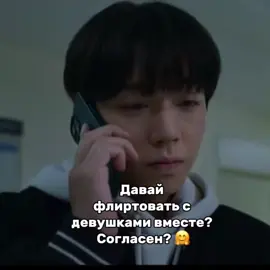 Ням ням #fypシ゚ #recommendations #слабыйгерой #дорама 