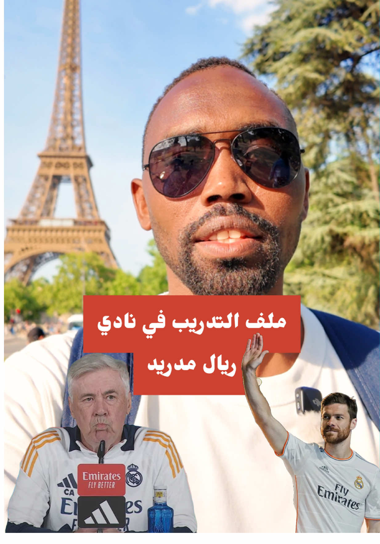 آخر التطورات في ملف التدريب في نادي ريال مدريد#fyp #ريال_مدريد #برشلونة #انشيلوتي #تشافي_الونسو #sudanese_tiktok #championsleague #الشعب_الصيني_ماله_حل😂😂 #sudanationalteam #