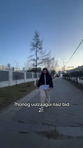 @nanna #mongolia #magnolia #fyppppppppppppppppppppppp #fypシ゚ 
