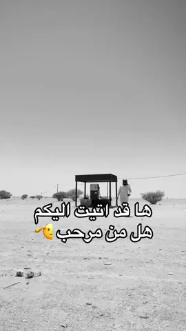 #الشعب_الصيني_ماله_حل😂😂  ‏#foryoupage #fyp #اكسبلورexplore  #ترند_تيك_توك #TikTokPromote #ترند #نكتة_مقطع_تحفيزي #اكسبلووووورررر 