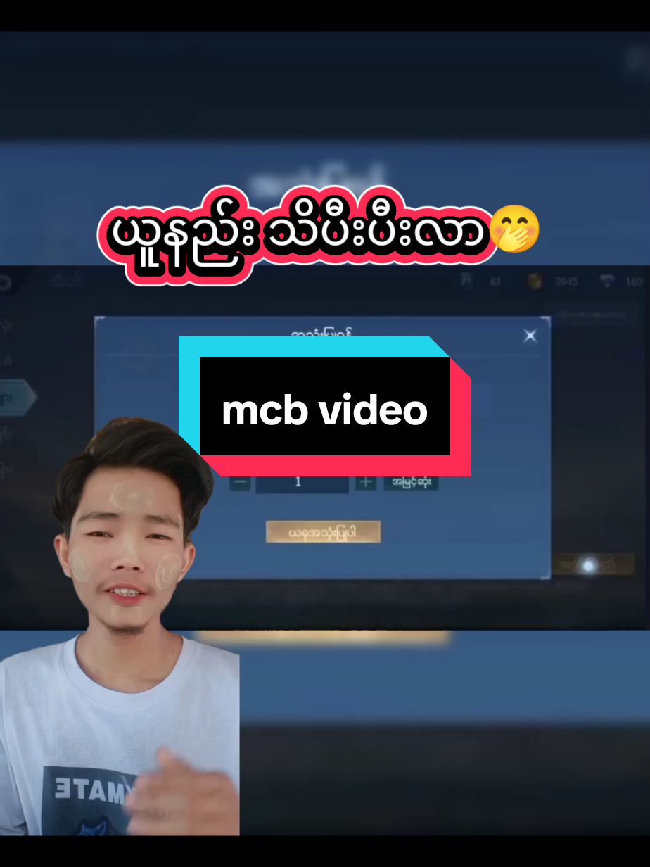 ကျနော်ကိုမချစ်ဘူးဗျာ😓😓@AYD CHOU ! 🇲🇲 #fypပေါ်ရောက်စမ်း #ရောက်စမ်းfypပေါ် #mlbbttofficial #MLBBxNARUTO 