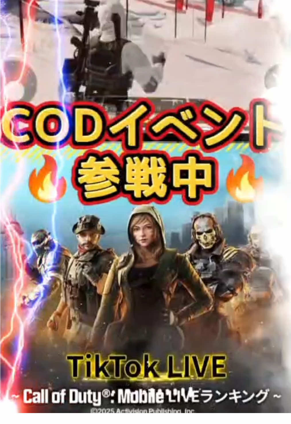 CODイベントだから 毎日CODやるよん🏃‍➡️ #codモバイル #CoDモバイル #ちーもこちゃんねる #ちーもこチャンネル #ちーもこ #fortnite #ゲームアリーナ 