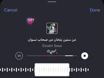 بنت انتي طلقه دا انتي دهيه 😍💗 #fyp #تصميم_فيديوهات🎶🎤🎬 #حالات_واتس #استوريهات_واتساب #fypppppppppppppp #حمودي🐺 #عصام_صاصا 