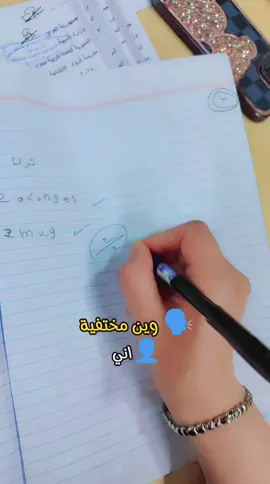 #CapCut #تصحيح_دفاتر_امتحانيه #الشعب_الصيني_ماله_حل😂😂 #النجف_الأشرف #نينوى #موصل_العراق_ #تركيا 