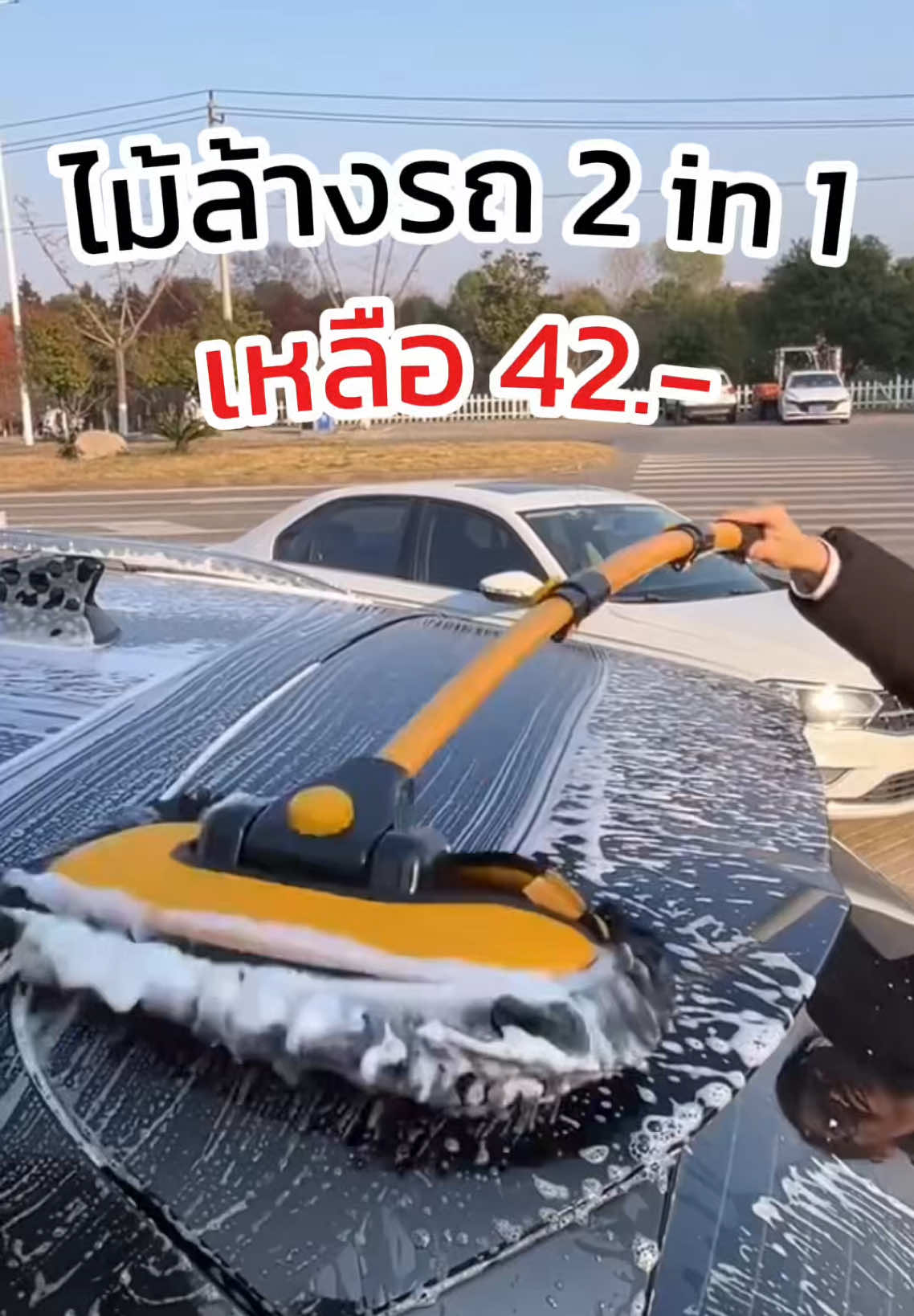 #ขจัดคราบ #ล้างรถ #เช็ดรถ #ทําความสะอาดรถ #ดูแลรถยนต์ #ดูแลรถ #คนรักรถ #รถยนต์ 