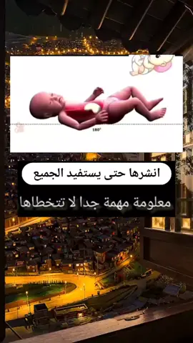 #viralvideo #fyp #doctorsoftiktok 