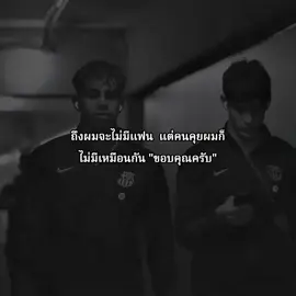 #เธรด #ฟุตบอล #football #lamineyamal  #foryou #fyp 