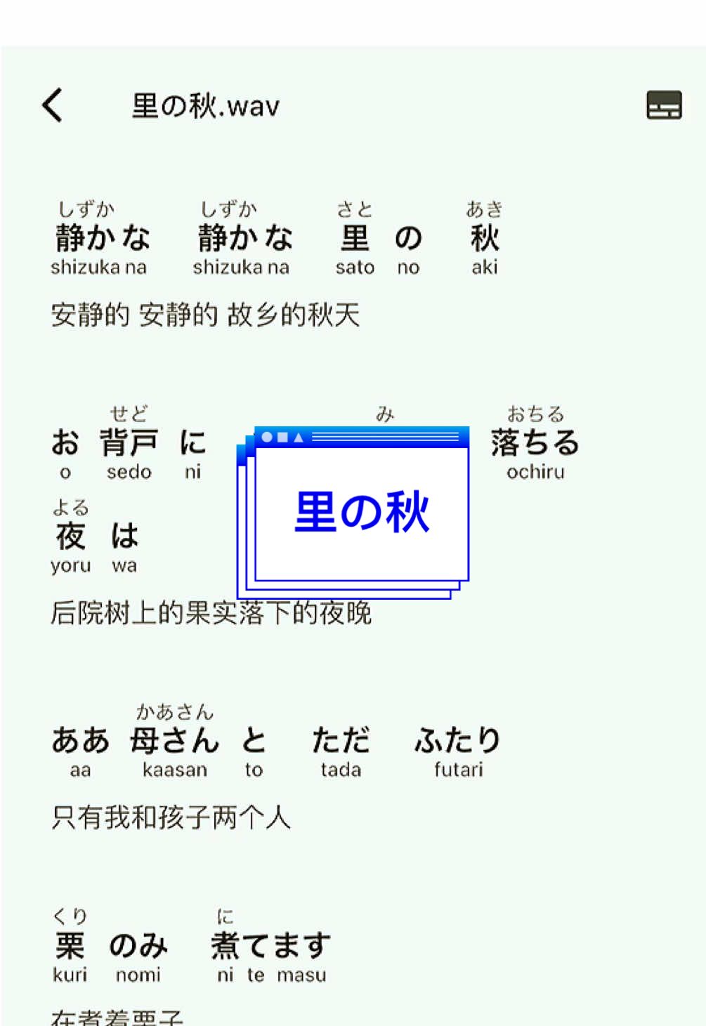 里の秋 #音楽 #music 