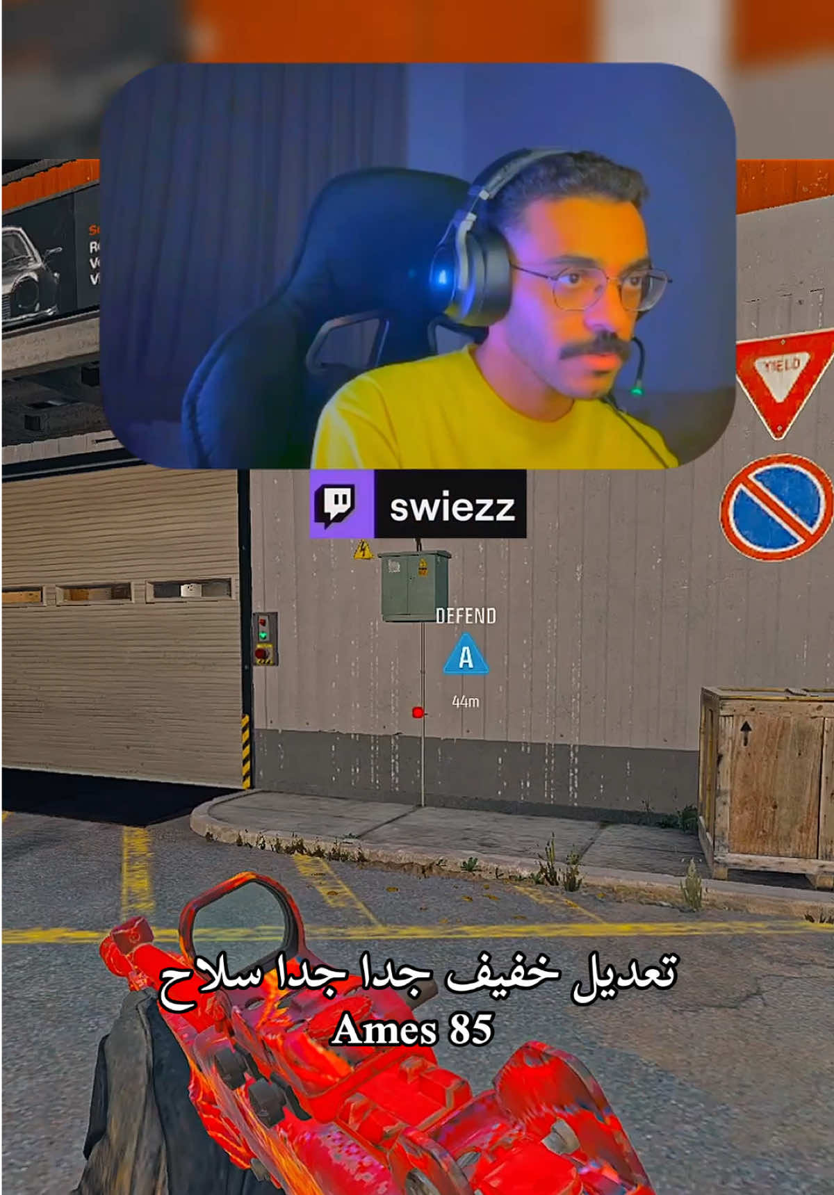 التعديل نهاية المقطع ames 85 💀👌🏼  #foryou #explore #gaming #viral #bo6 #blackops6 #callofduty #ranked #warzone #كود21 