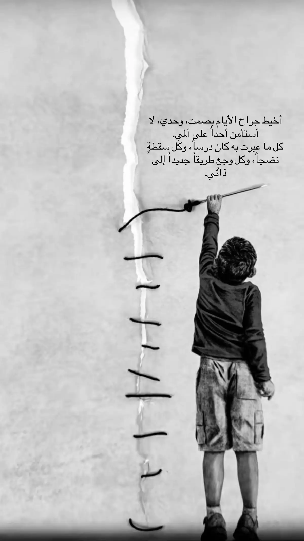 الايام كفيلة بتعليمك من هو لك و عليك ! 