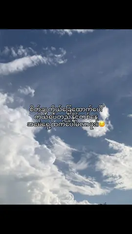 ခွေးလို့ဆက်ဆံတာလောက်မုန်းတာမရှိဖူးအမေ..💔#fyp 