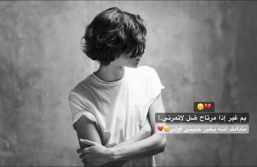#طششونيي🔫🥺😹💞  #مححححححح😽💕 