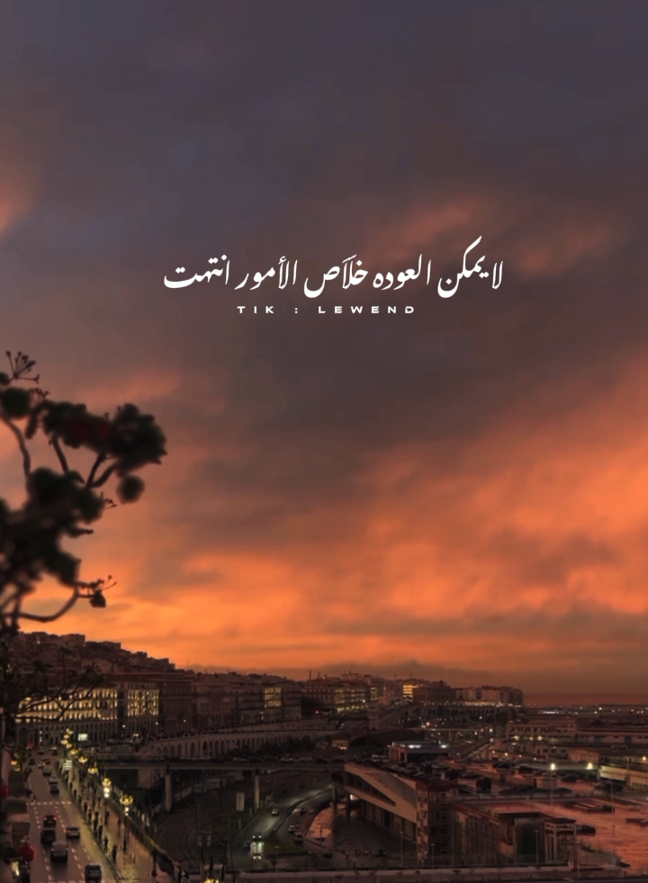 عطيني عباره تصف الفيديو..؟🖤 . . . . . . #رمضان_يجمعنا #capcut #محضور_من_الاكسلبلوو #معلقين_كرة_القدم #viralvideo #ستوريات #fyp #fypシ゚viral #عامر_الخوذيري #اخر_اشي_نسختو💭🥀 