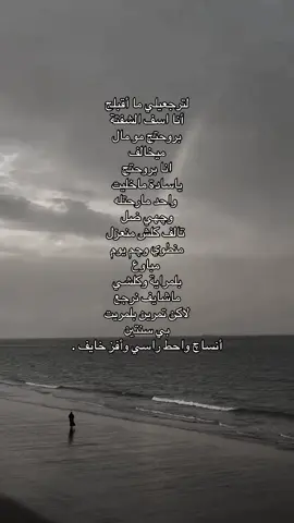 لترجعيلي ماقبلج اني اسف #foryoupage #f #شعب_الصيني_ماله_حل😂😂 #xuhuongtiktok #xuhuongtiktok #viral #viral #fyp #xuhuong 