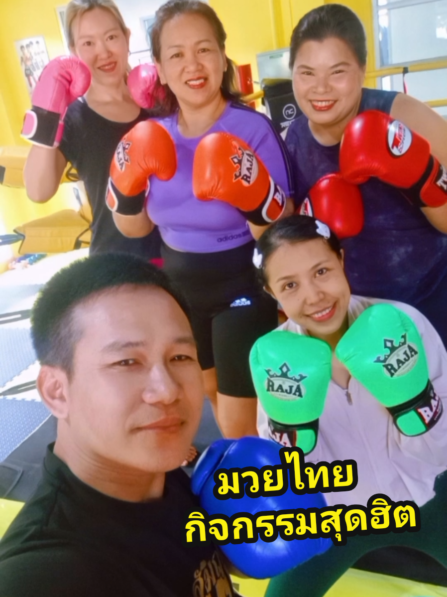 มาเรียนมวยไทยกันเถอะ เปิดให้บริการทุกวัน จันทร์-อาทิตย์ เวลา 07.00 - 21.00 น. ☑️ติดต่อสอบถาม: 02 532 6007-9 / 093 362 9298 #NCRegenSportsWellness #ncregen #sport #gym #Fitness #ฟิตเนส #ออกกำลังกาย #Lesmills #คลาส #Mixdance  #DANCE #PARTY #POPDANCE 