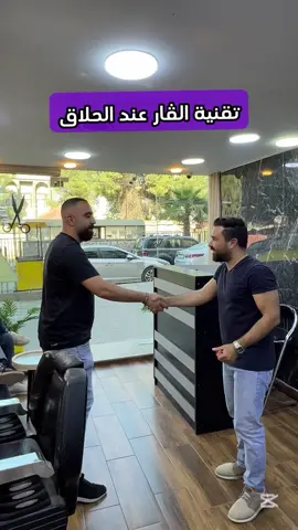 بنفع حكم ؟ شو رأيكم 😂