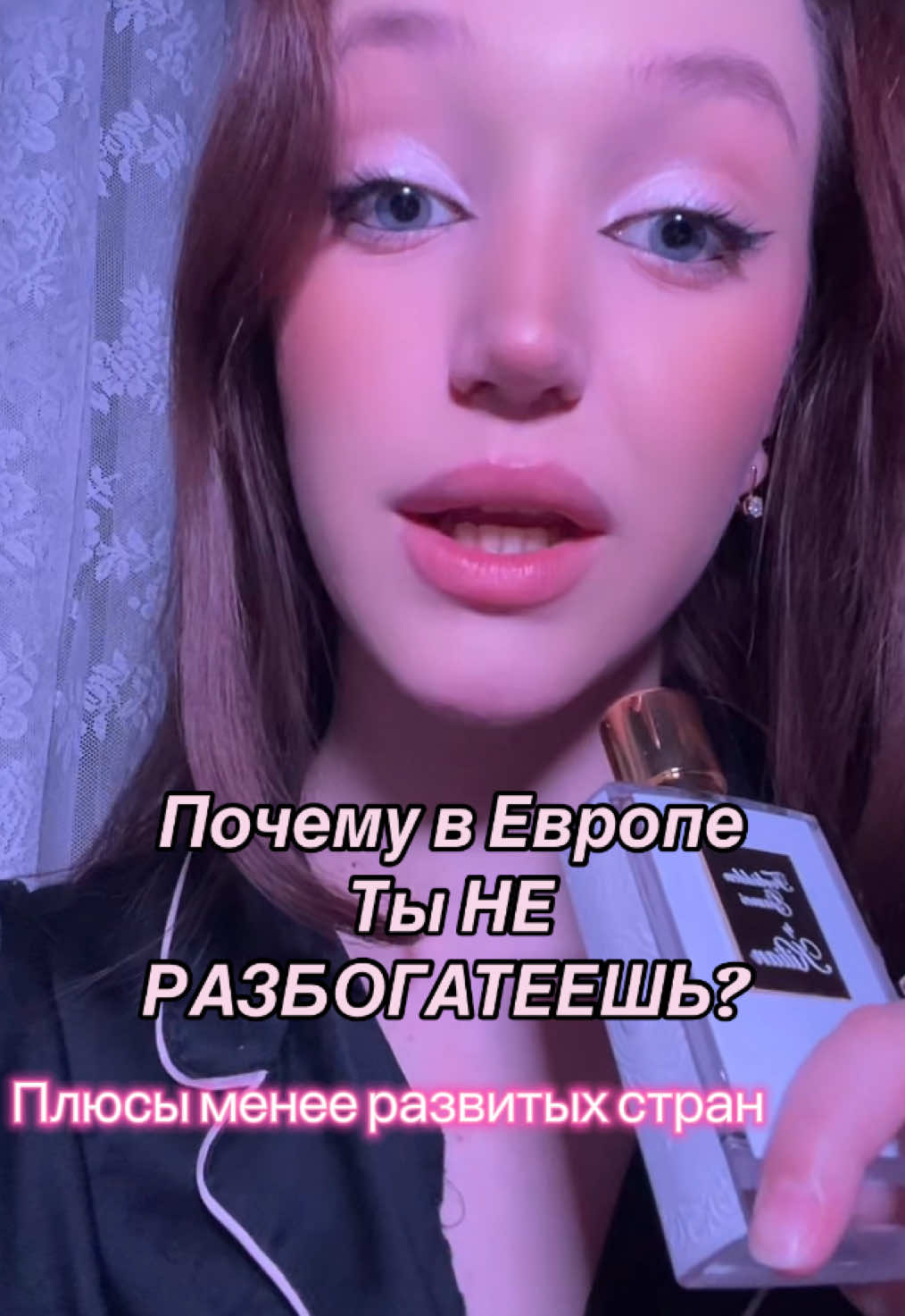 Эффект догоняющего роста #какстатьуспешным #успех #успехвжизни #какразбогатеть #жизньвевроппе 