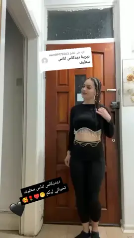 الرد على @user89175063 #ابوني_ياك_باطل_ولا_حنا_مانستاهلوش🤭💕🌹💯 