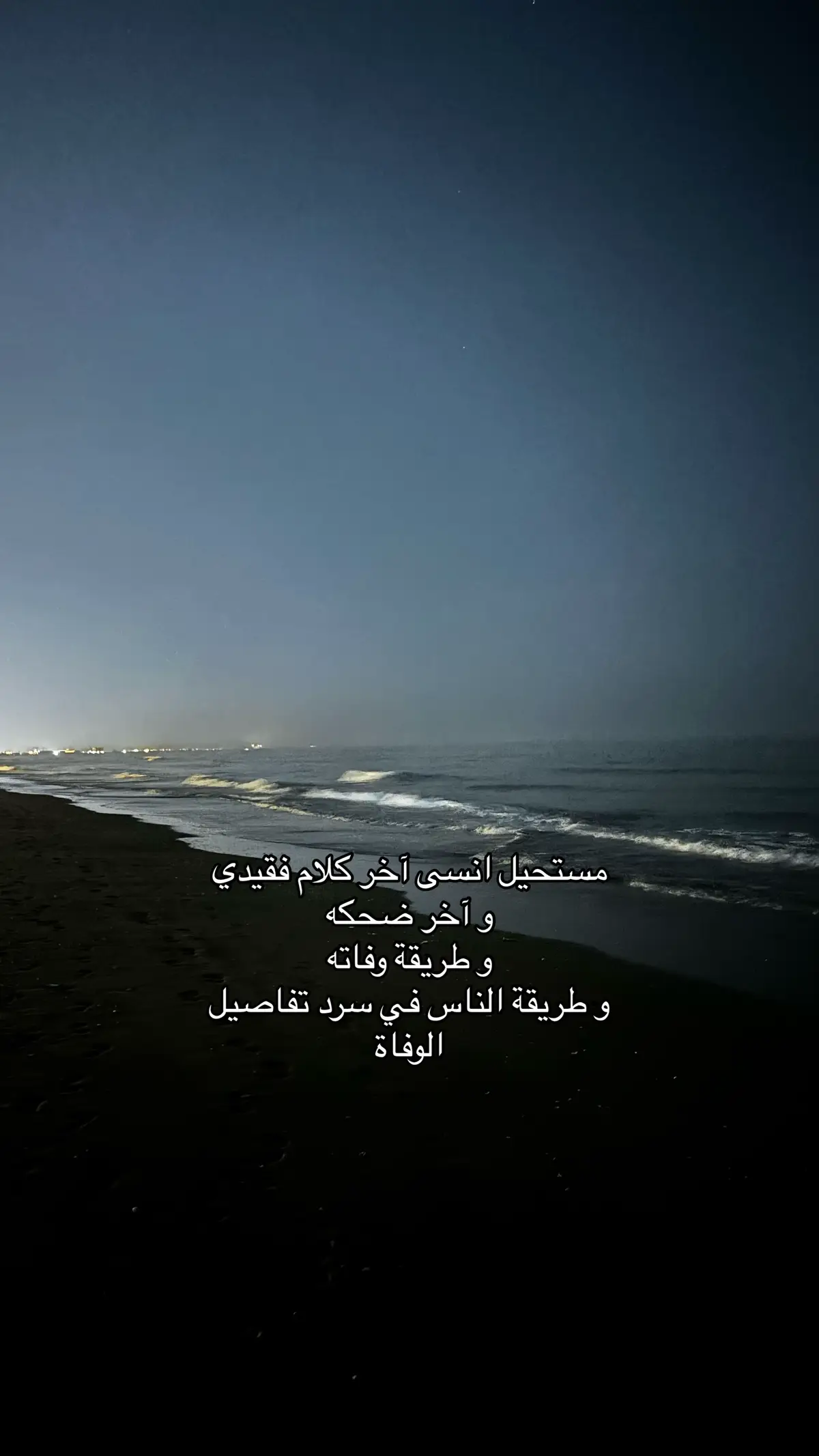 #foryou #fyp #لا_اله_الا_انت_سبحانك_اني_من_الظالمين 