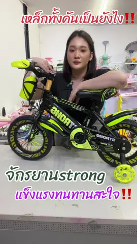 สนใจกด🧺สินค้าพร้อมส่ง ✅✅ ส่งของจ.-ส 🚚หยุด ทุกวันอาทิตย์วันนักขัตฤกษ์ ‼️ กรุณาถ่ายคลิปตอนแกะสินค้าทุกครั้งเพื่อประโยชน์ของลูกค้าเองจ้า🌳 #TikTokShopช้อปกันวันเงินออก #ช้อปกันวันเงินออก #TikTokShopTH #สระน้ําเป่าลม #สระน้ําเป่าลมขนาดใหญ่ #สระน้ําเป่าลมเด็ก #รีวิวสระน้ําเป่าลม #สระน้ําส่วนตัว #สระน้ําเป่าลม  