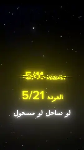 🎬 عيب 🔥✨ . . . . #ksoxoo #اغاني مسرعه 💥#درافن  #fiy #برشلونه #مدرسه #حر...