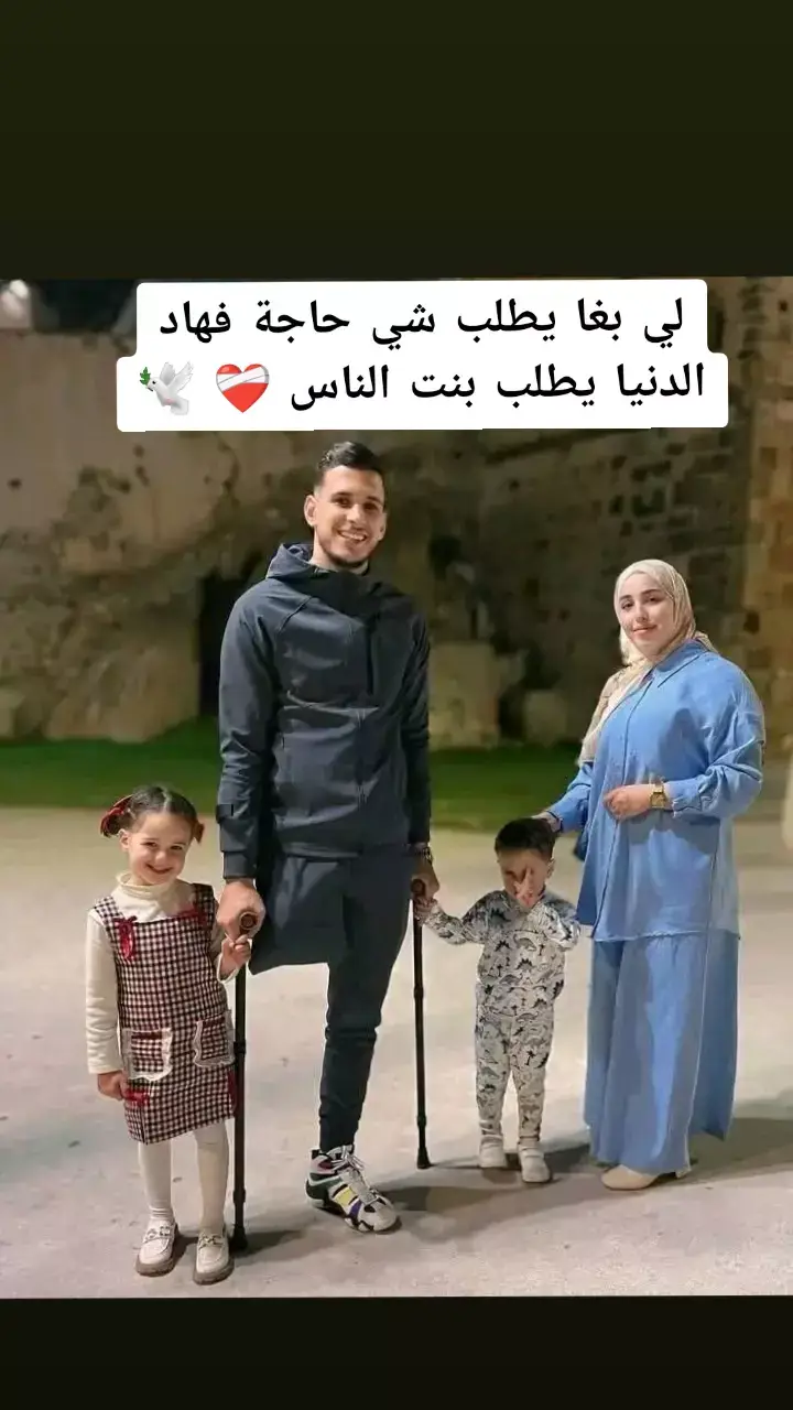 #maroc #fyp #tektokarab 