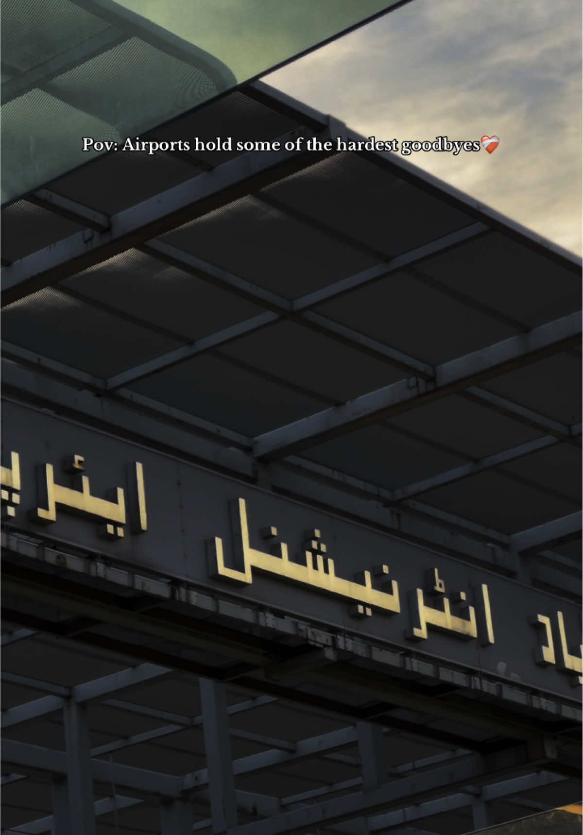 Airports hold some of the hardest memories❤️‍🩹 . . #foryou #foryoupage #airport #fyppppppppppppppppppppppp 