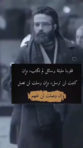 #اقتباسات_عبارات_خواطر #خواطر_للعقول_الراقية #رمضان #ملك الخواطر ✪#@᷂ضيم 𓅃 