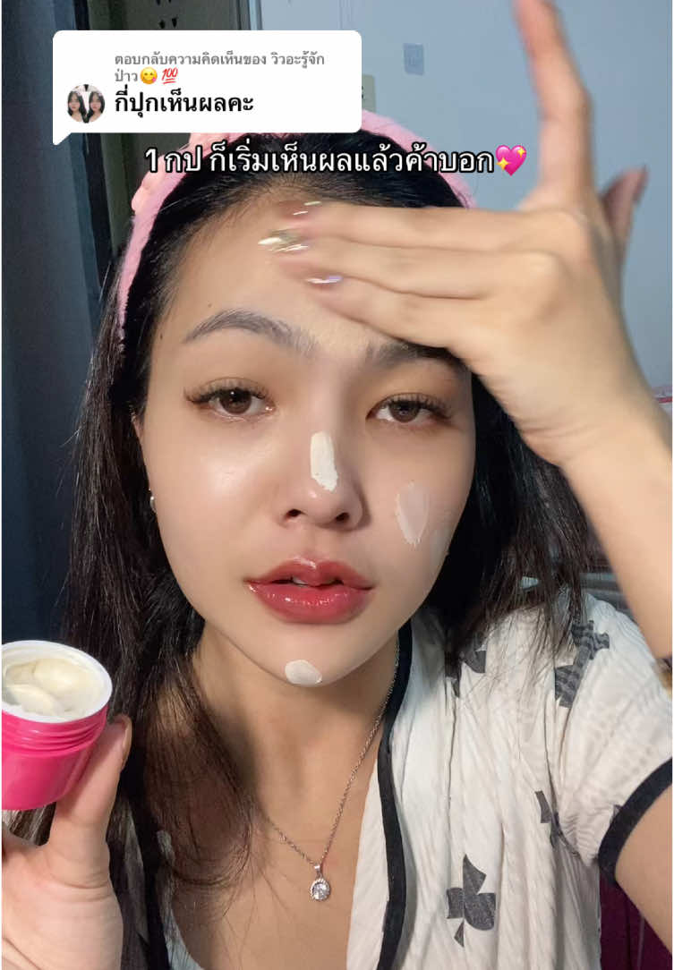 ตอบกลับ @วิวอะรู้จักป่าว😋💯 1 กปก็เห็นแล้วงับ✨ #มาส์กแฮปปี้ #ช้อปกันวันเงินออก #มาร์คhappy #หน้าใส #โปรโมชั่น #มาร์คแฮปปี้ #มาร์คทองคำ 