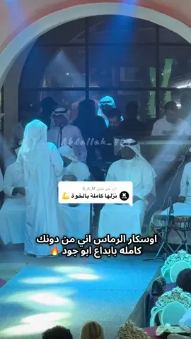 الرد على @S_A_M  يعيد احياء الاغاني القديمة👌 #فهد_نوري #سلطنة #طرب #ابو_جود #الريماس #الرماس #قديم #اغاني 