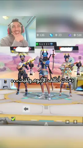 يشدّ فيني الحنين لـماضي أيامي وأحنّ له كثر ماهو داخلي يقسى مهما تمرّ السنين، وتمضي أعوامي ما زلت مشتاق إلى أيام لا تُنسى🥹❤️‍🩹 #كريتف_ديستركشن #كريتف #creativedestruction #creative_destruction #cd #ذكريات #ضيعت_عليه_العمر_يابويا #رياكشن_دحومي #دحومي #game #for #foryou #foryoupage #fortnite #explore #fyp #مالي_خلق_احط_هاشتاقات🧢 #مالي_خلق_احط_هاشتاقات_زياده #اكسبلور #اكسبلورexplore #الشوق #fortnite #gameplay #viral #imissyou 