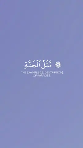 #CapCut #قران#قران#قران #قران_كريم#CapCut#Follo #quran #قران#CapCut 