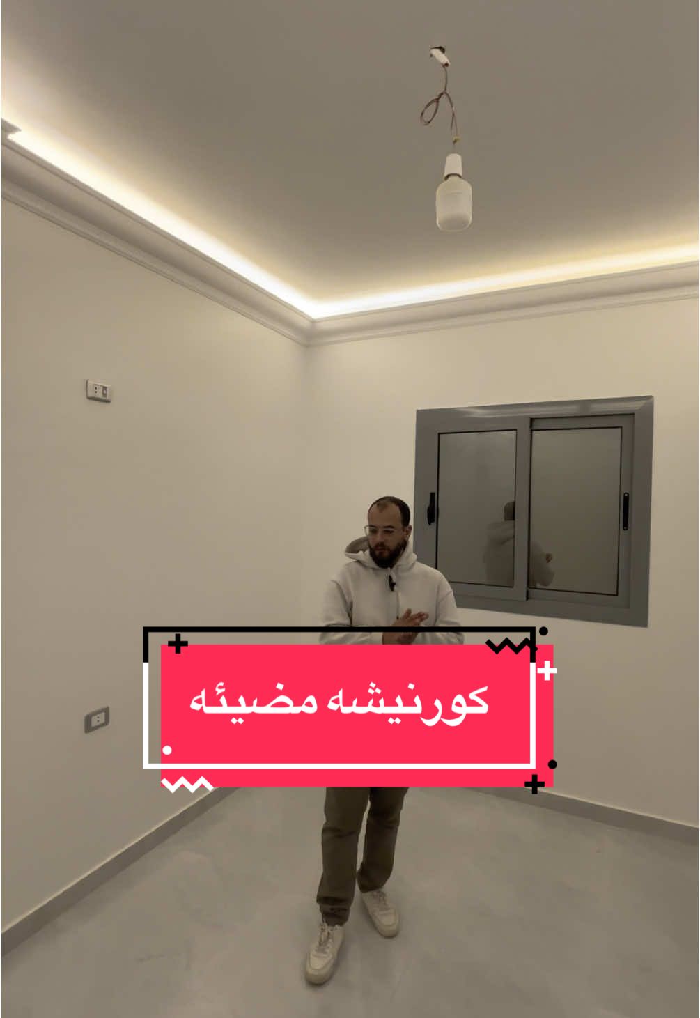 كورنيشه مضييئه