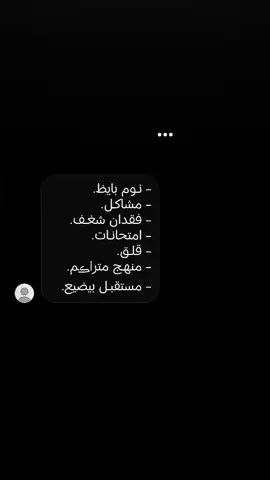 جوايا اتنين ونا اتالت. ❤️‍🩹 #fybシ  #fouryou  #explore  #تصميم_فيديوهات🎶🎤🎬 