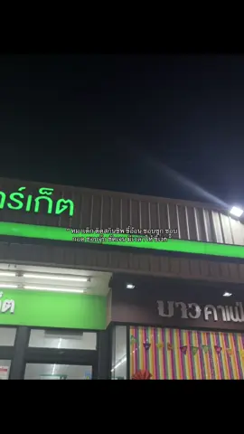 นี่่่่ละ#songkran2025 #เธรด800บวก #fyppppppppppppppppppppppp #อารมณ์ #เธรดด่าแรงๆๆ #108 #ฟีดดดシ 