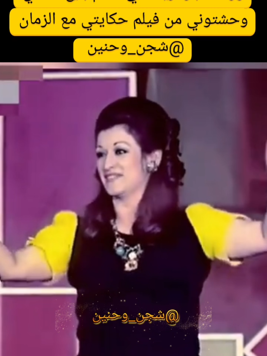 #اغاني #اغاني_عربيه #Sing_Oldies #اغاني_حب #اكسبلور #طرب #طربيات #طربيات_الزمن_الجميل #اغاني_الزمن_الجميل #اغاني_طرب #اكسبلور #وردة_الجزائرية #وردة #ورده_الجزائريه #اكسبلور #وحشتوني #وحشتوني🥺💔 #اكسبلور #سوريا #دبي #الكويت #لبنان #مصر #دول_الخليج_العربي #المغرب🇲🇦تونس🇹🇳الجزائر🇩🇿 #لبيا🇱🇾 #السعودية #العراق #الاردن #سوريا_تركيا_العراق_السعودية_الكويت 