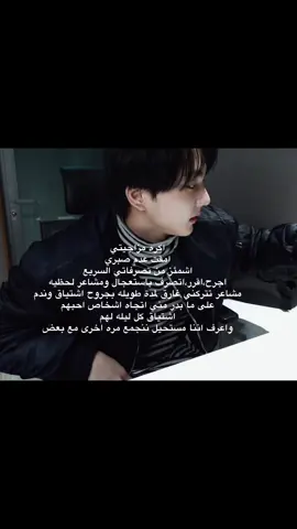 هل انا اسفه تفي بالغرض؟تداوي وتنسي بس ما ترجع علاقه مثل ما كانت #jaywon #jungwon #foryou 