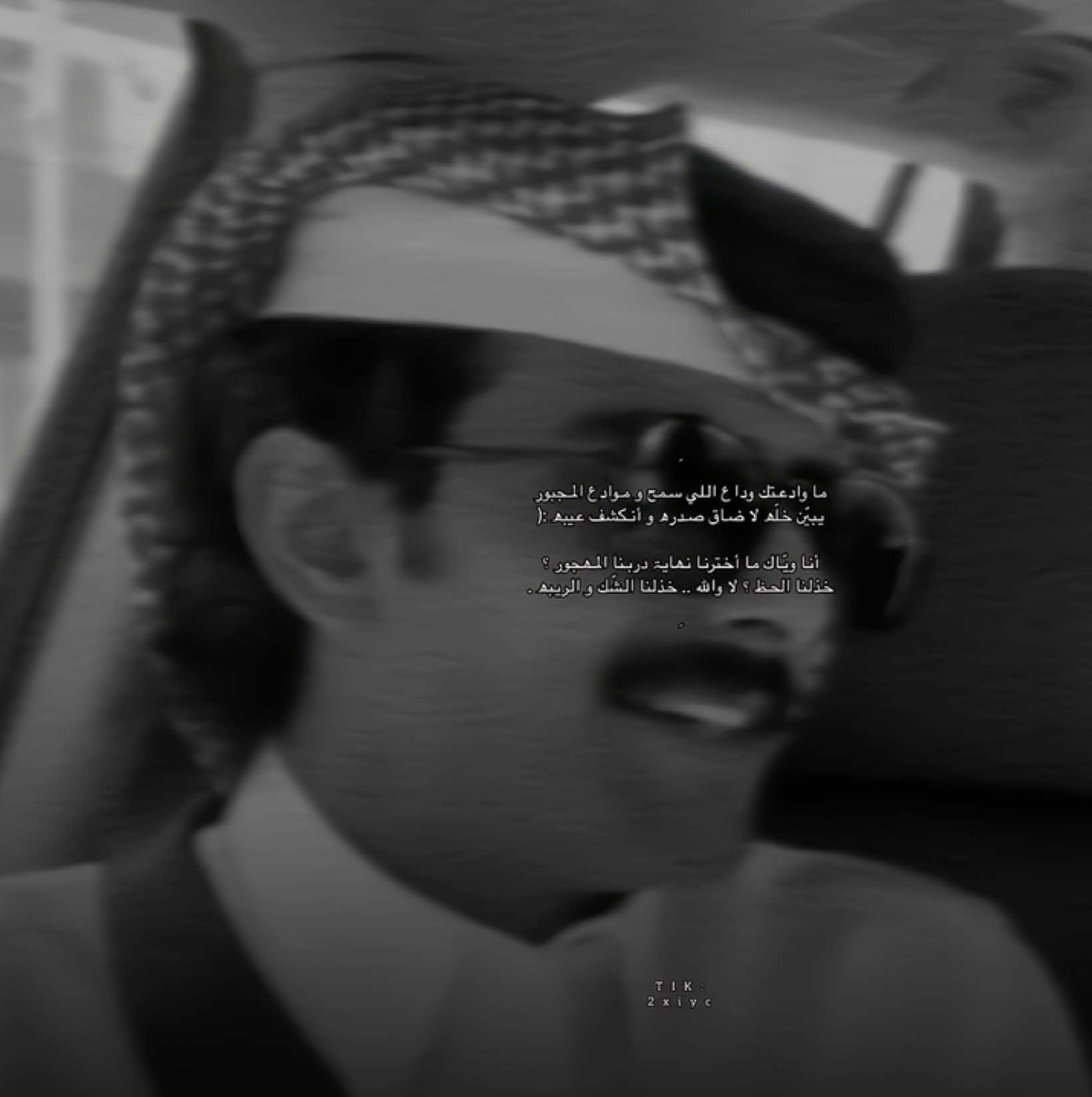 :( #محمد_بن_جابر #fyp . 