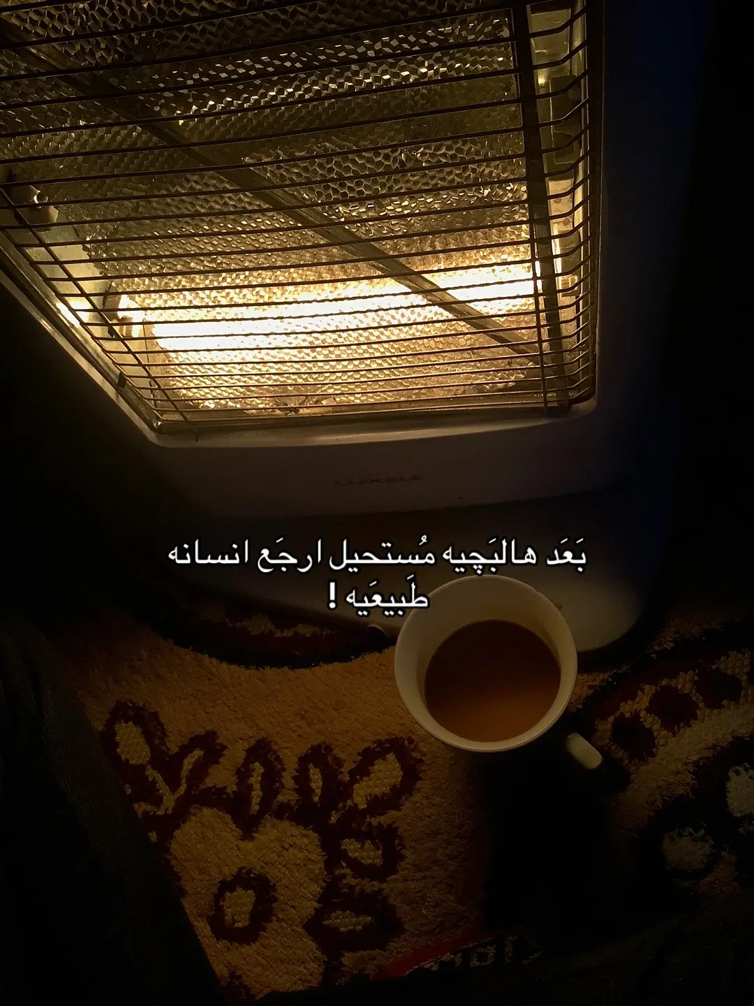 #اذكروا_الله #اذى_نفسي #الشعب_الصيني_ماله_حل😂😂 #العراق🇮🇶 #البصرة 