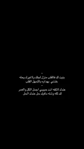 #عبدالرحمن_ال_نجم #اكسبلورexplore #جبراتت📮_fypシ゚viralforyoufypシ 