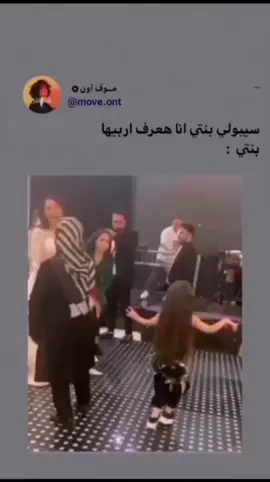 بنتي مستقبليها انشاء الله##😂😂🥱🥱🥱😂💔🤔🤭🤭🙏  الشعب-الصيني-ماله-حال😂😅🤫##   متابعه-اكسبلووورررر##😂🥺🖤🧸🥀  وبنت الجيزه#😎❤️👀✌🏼 