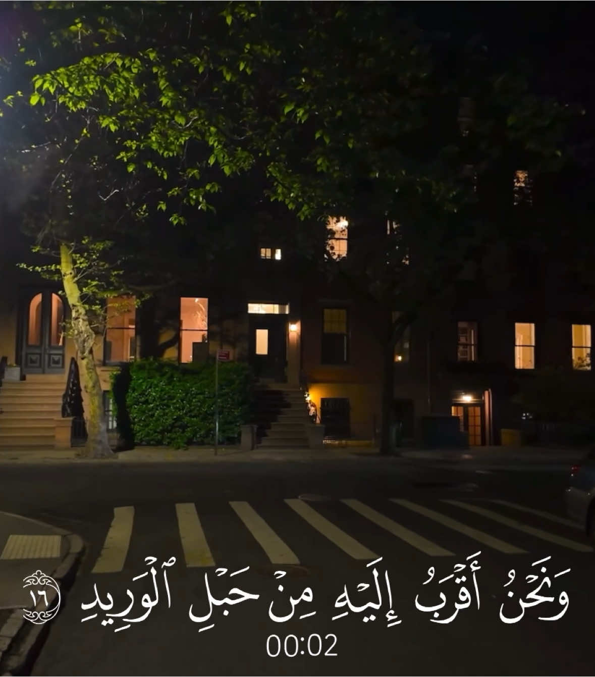 ق - #ناصر_القطامي #قرآن_كريم #قرآن #راحة_نفسية #quran_alkarim #quran 